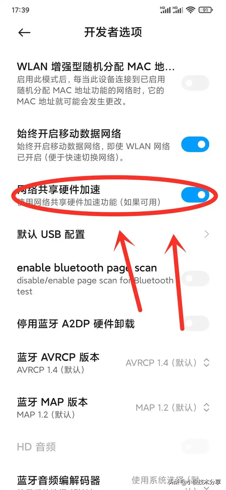 手机wifi已连接(不可上网)怎么办？安利3种不同解决方法