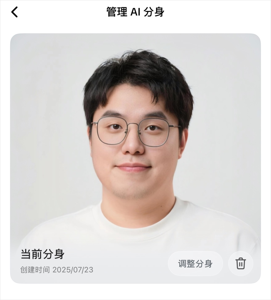 时隔两年，我又被AI写真整破防了。。。