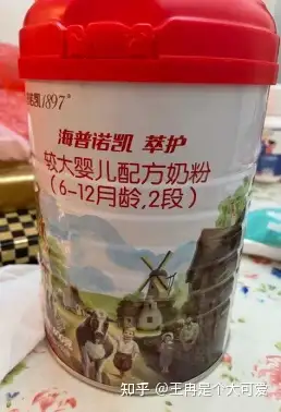 海普诺凯1897萃护奶粉好吗