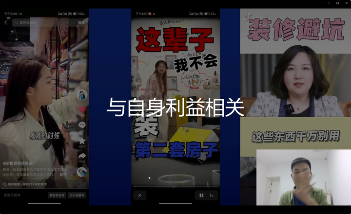 图片[7]-薛辉-短视频营销课三大体系成就百万大V【2025年5月新版】 (价值7980元)_-就爱副业网