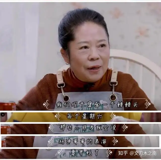 如何评价杨迪？