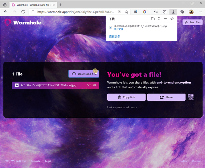 Wormhole -  隐私文件在线传输神器|World资源社区
