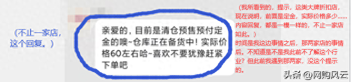 淘宝清仓捡漏低价买衣服是真的吗？卖尾货衣服挣钱吗