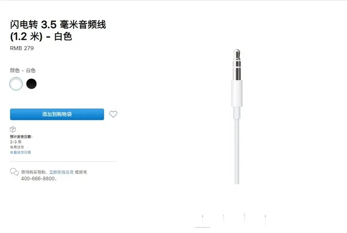 AirPods Max 为什么不能支持Apple Music 无损音频？ - 知乎