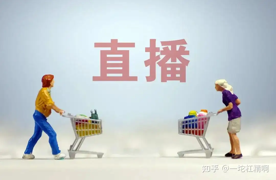 小杨哥徒弟「红绿灯的黄」复播,开播 3 分钟直播间被封,如何看待此事? 小杨哥徒弟「红绿灯的黄」复播,开播 3 分钟直播间被封,如何看待此事?