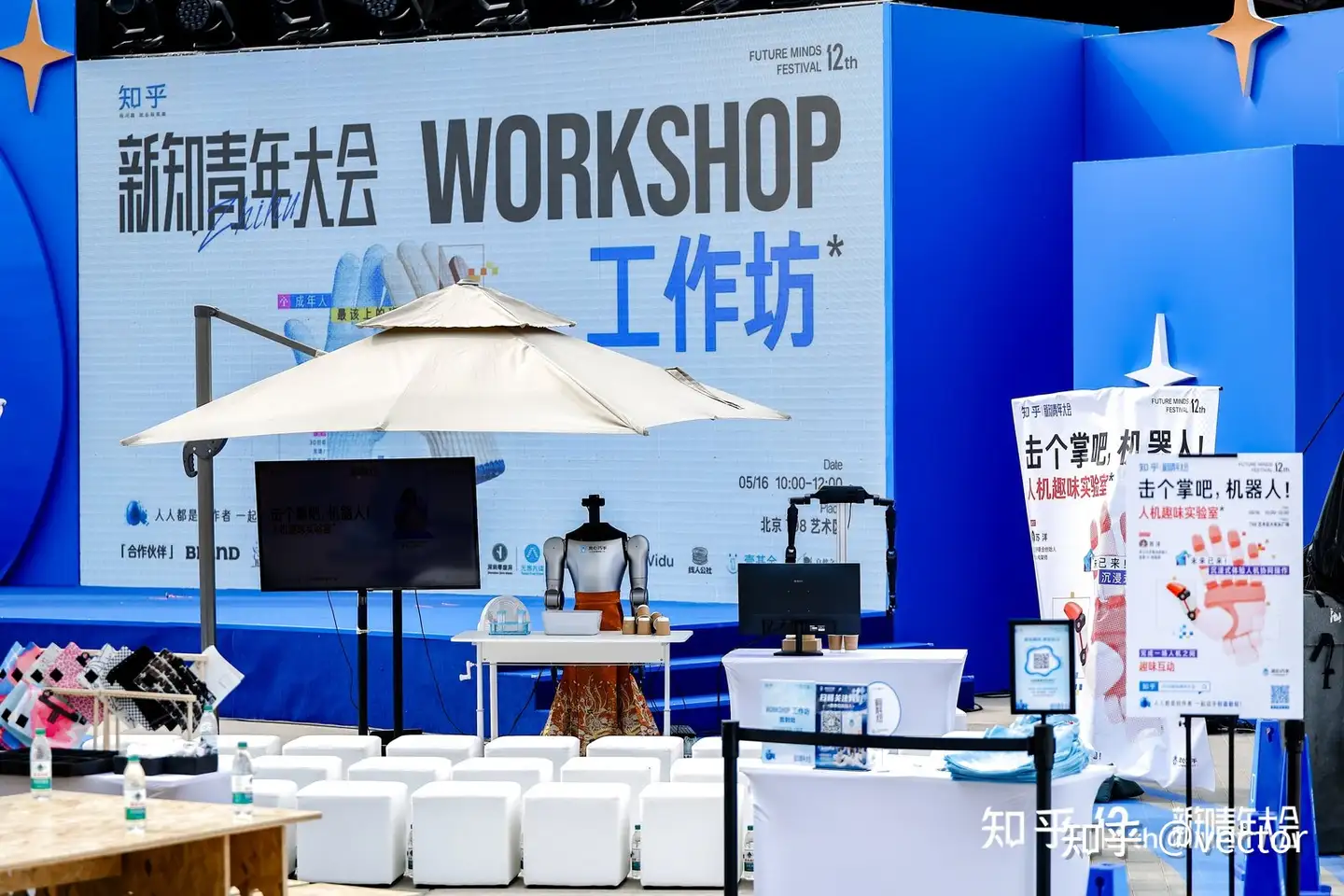 参加知乎「2026新知青年大会」是种什么样的体验 ？