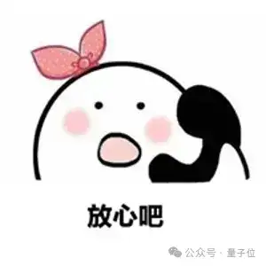 首个企业级智能体全开源！京东云将Agent门槛直接给打没了