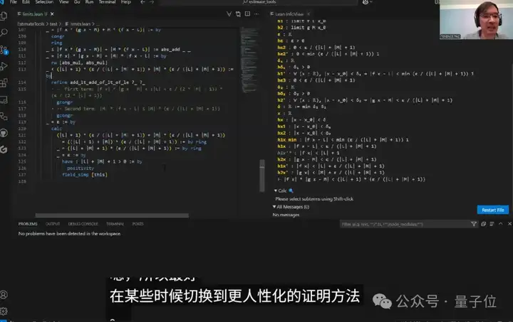 陶哲轩“喂饭级”AI教程来了！只用GitHub Copilot证明函数极限问题