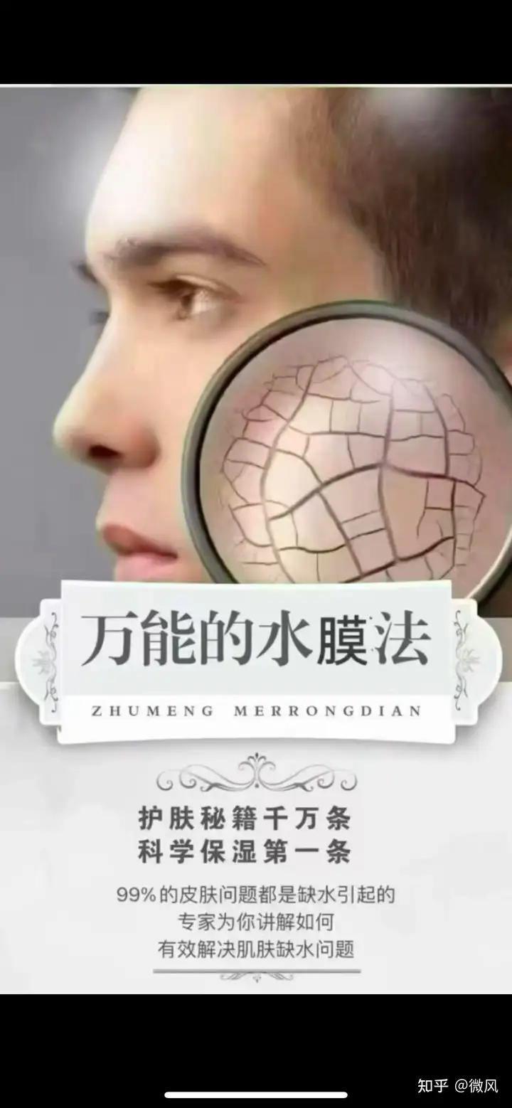 夏季高发的光敏性皮炎是什么,应如何有效预防? - 知乎