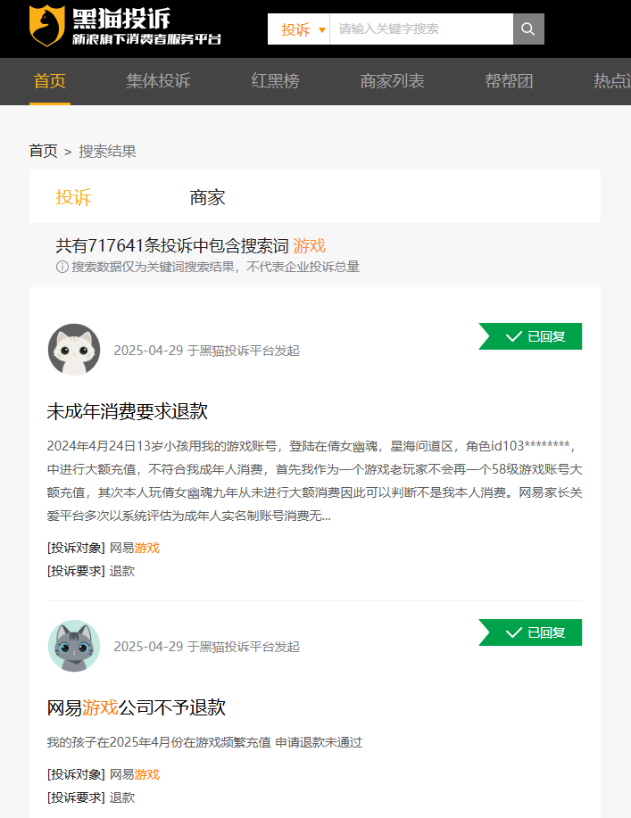 图片[5]-脱罪恶法步步为营，万民诉求视若无睹-墨铺