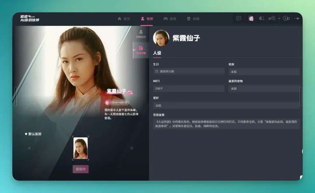 已经有800万人，开始拥有《Her》里的Samantha