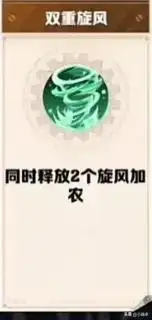 向僵尸开炮游戏,龙卷风终极词条,双重龙卷风的解锁指南插图 向僵尸开炮游戏,龙卷风终极词条,双重龙卷风的解锁指南插图