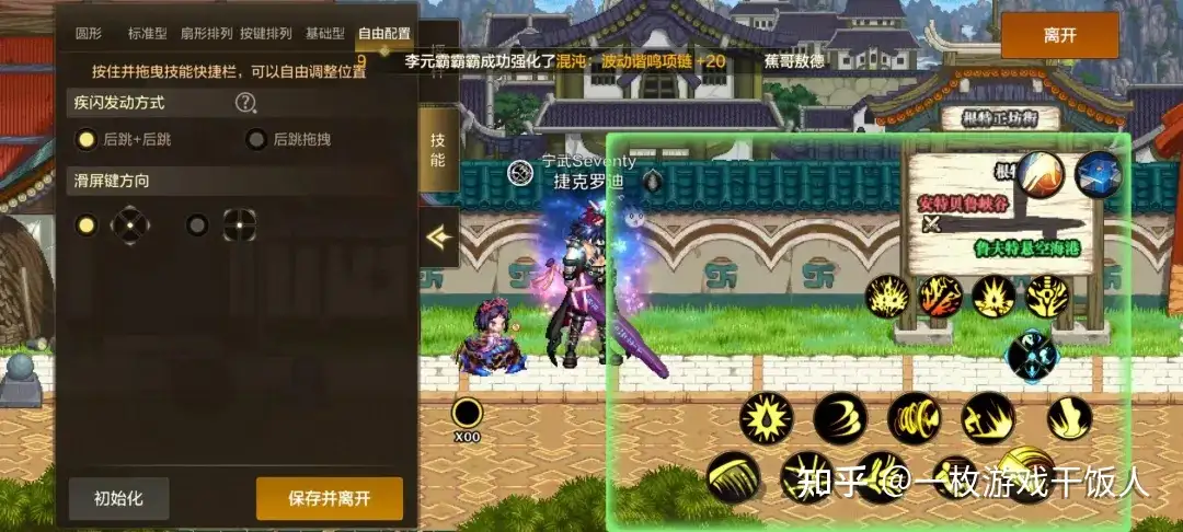 一个好的游戏反馈真的能让玩家留在游戏中吗?