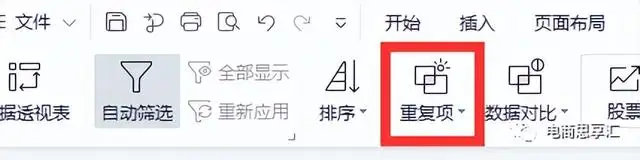 google关键词分析（如何进行Google关键词分析）