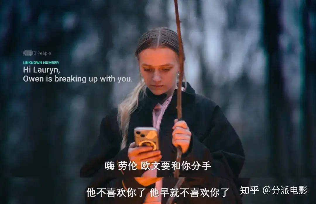 《陌生号码:高中短信诈骗疑云》比“恐怖片”还窒息,真实暴击震碎三观