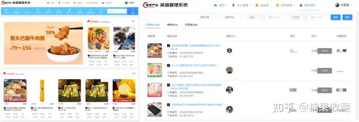 抖音团长如何通过启动达人端跟商家端,做到600WGMV