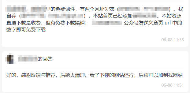 从资源站起步，探索网络赚钱的智慧之旅
