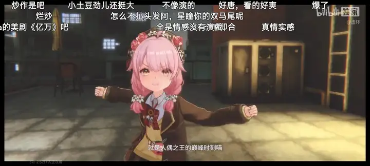 如何评价虚拟偶像游戏《虚环》25 年 8 月份发布的「PV02丨21分钟实机演示」？ - 知乎