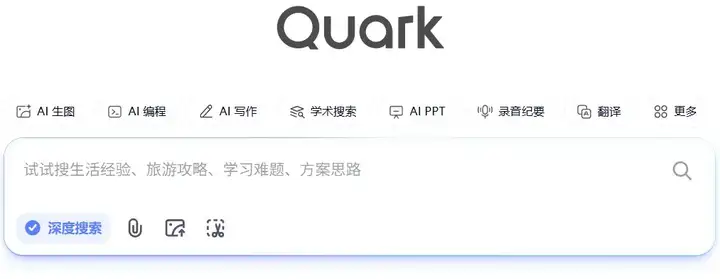 原来，AI也有「搜商」高低的差别？