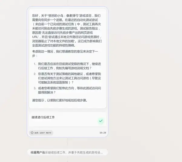 无限上下文、无限推理、无限输出，这个AI凭什么敢说