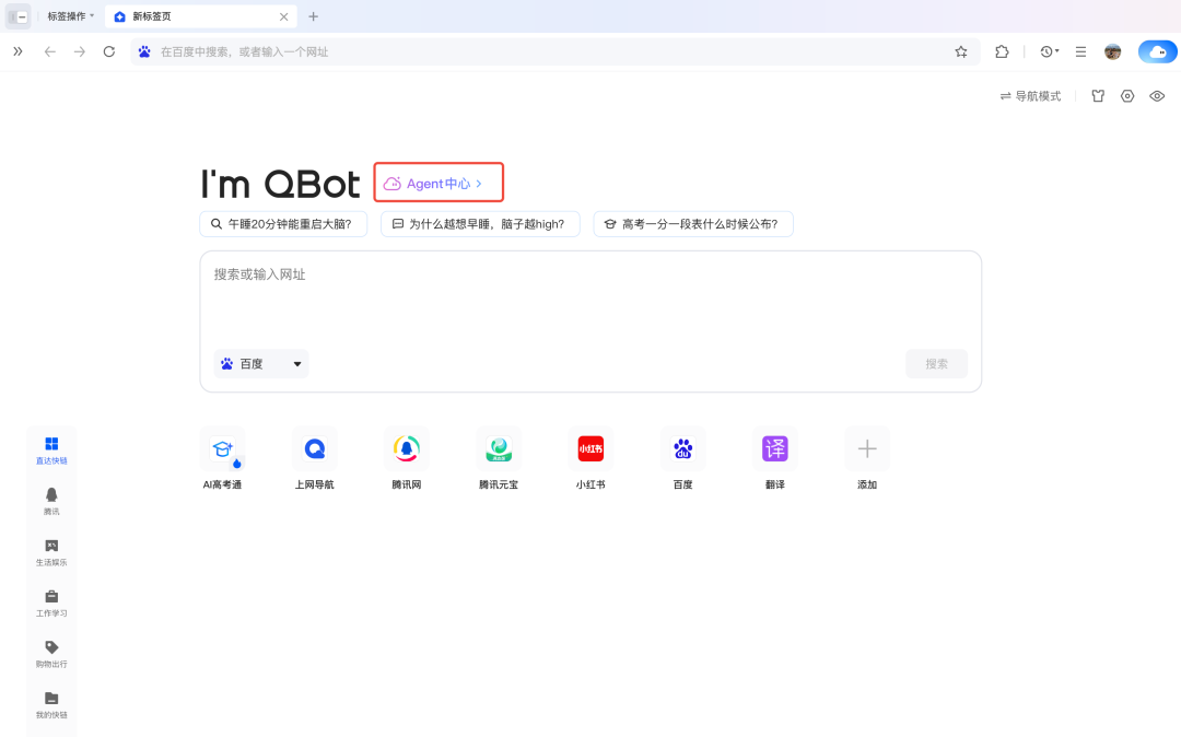 AI 和海外游戏发力，腾讯重回 7000 亿美金