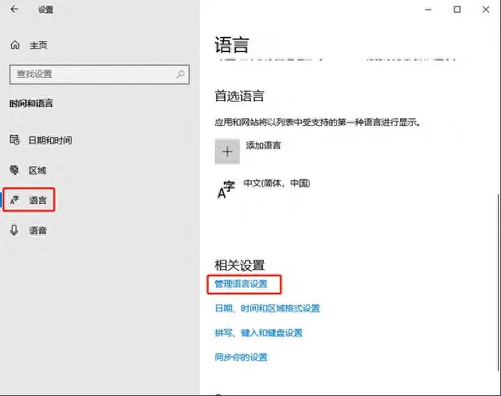 windows乱码怎么解决（Win系统中文乱码解决方法）