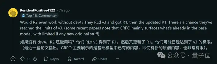 DeepSeek-R2为什么还没发？