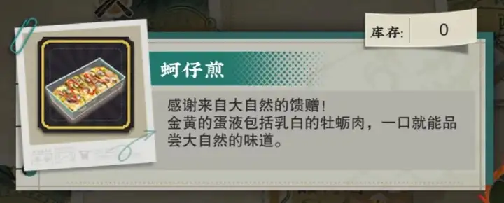 物华弥新南船北马行攻略，活动注意事项