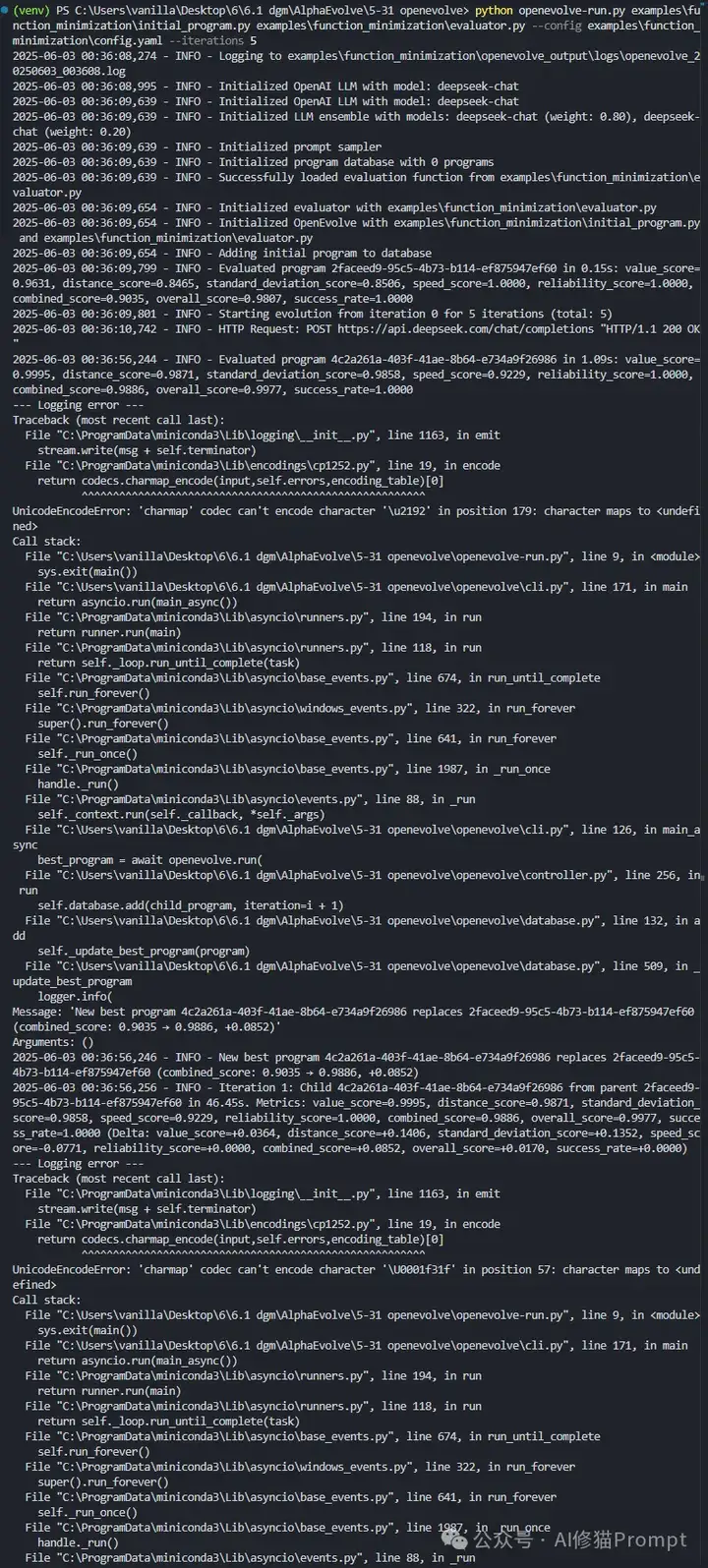 ！离AGI更近了！！0.31元运行谷歌的AlphaEvolve和UBC的DGM「达尔文-哥德尔机」？