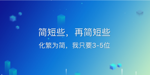 电子邮箱格式怎么写？邮箱地址怎么申请注册