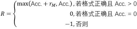 ARPO：智能体强化策略优化，让Agent在关键时刻多探索一步