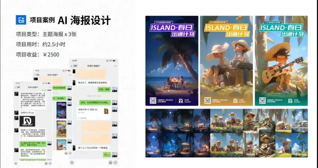 6小时能赚3900元？“AI变现培训”骗局盯上老年人！