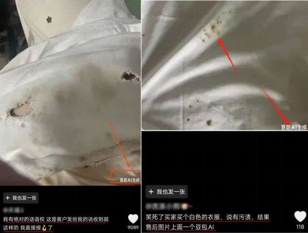 花生上树了？AI 竟然敢这么玩