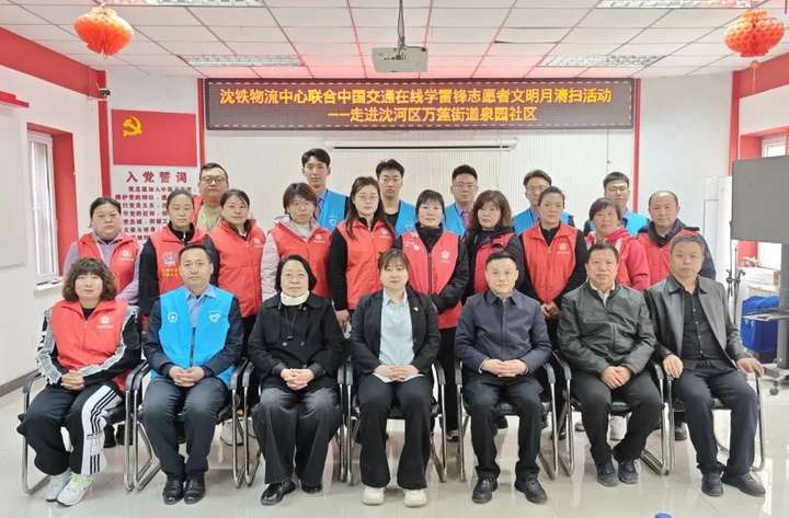 万莲街道泉园社区：让雷锋精神在社区绽放光彩