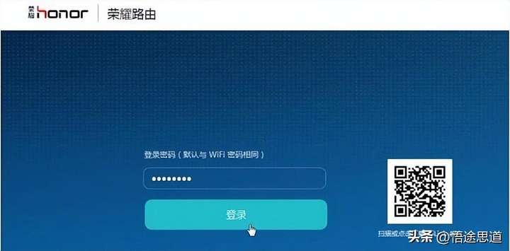 荣耀路由器设置方法 家里用wifi5和wifi6差别