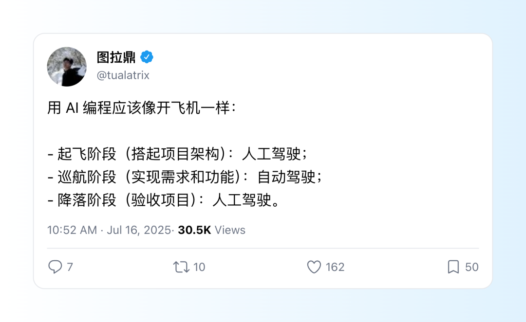 有了 Vibe Coding ，但一句话做产品还为时尚早｜WAIC 特别策划