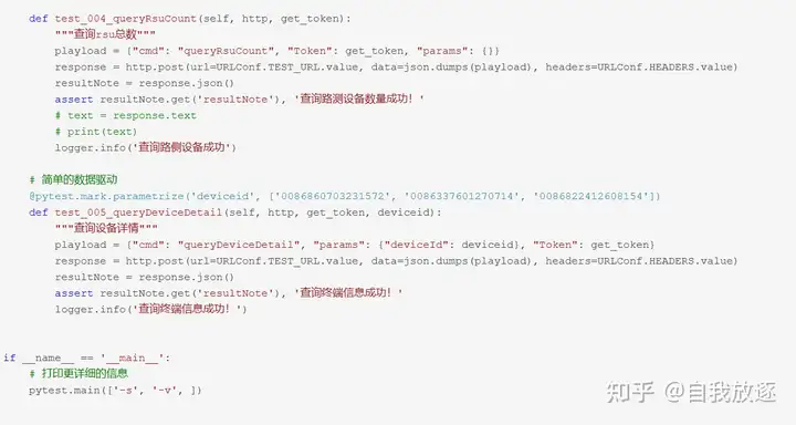 如何从零开始搭建公司自动化测试框架?14 如何从零开始搭建公司自动化测试框架?