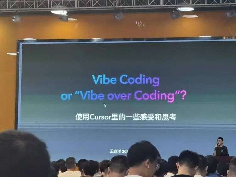 Vibe Coding? Vibe over Coding! | 在Cursor中文社区的分享