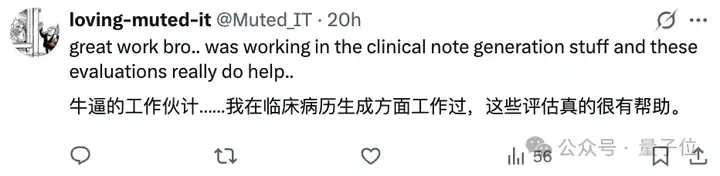 斯坦福临床医疗AI横评，DeepSeek把谷歌OpenAI都秒了