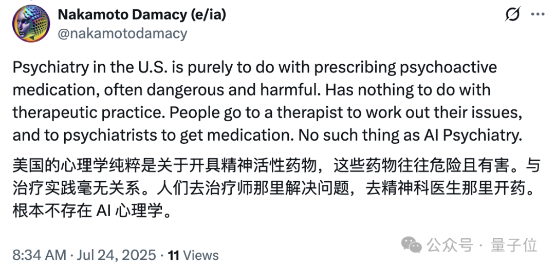 年薪两百万研究AI精神病？？Claude团队新部门火热招聘中