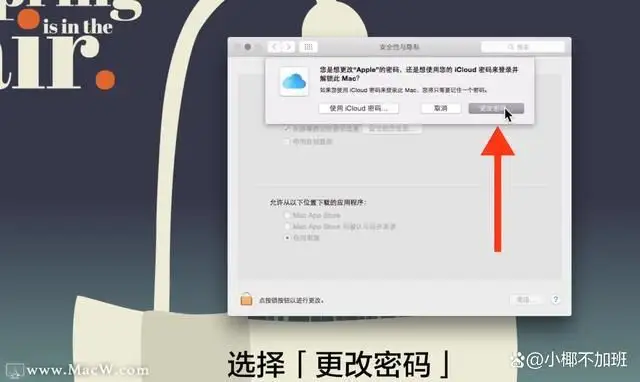 win7怎么设置开机密码？附：电脑密码的设置步骤