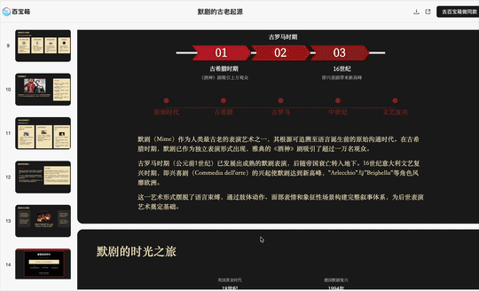 蚂蚁的 AI，开始像蚂蚁一样干活了