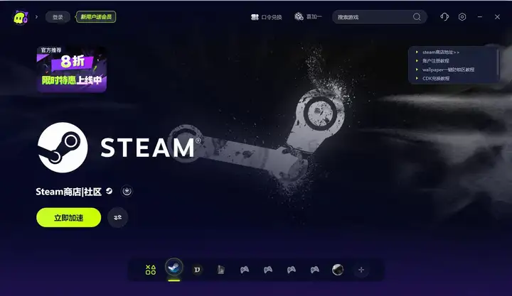 Steam错误代码105怎么办（Steam商店报错的全部解决方法）