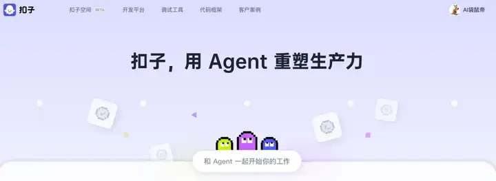Dify、n8n、Coze、Fastgpt、Ragflow到底该怎么选？超详细指南～