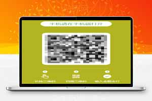 三合一收款码生成php源码 非调用接口