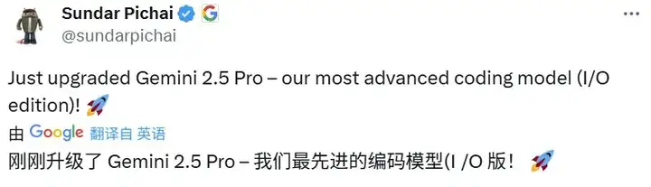 刚刚，Gemini 2.5 Pro升级，成编程模型新王