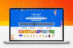 某整站打包出售，几百块买来的，含全部文章数据+自带插件