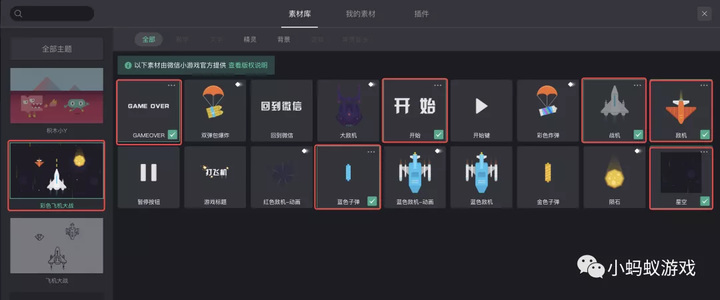 怎么制作游戏啊？制作游戏app软件