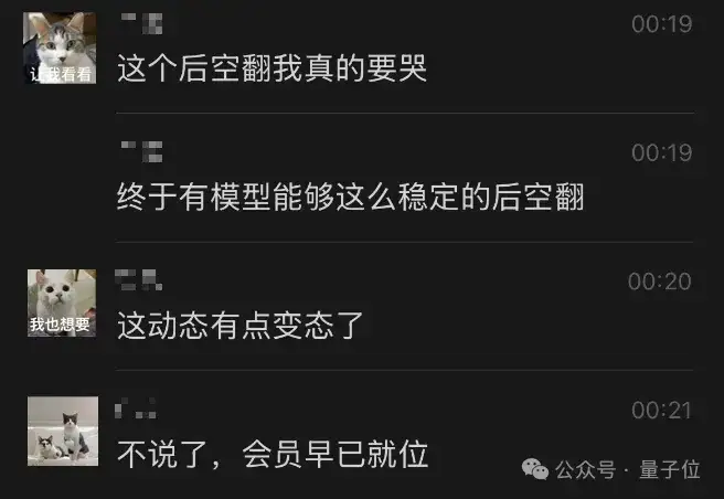 嚯！国产视频模型的物理水准超神了 | 实测MiniMax海螺02