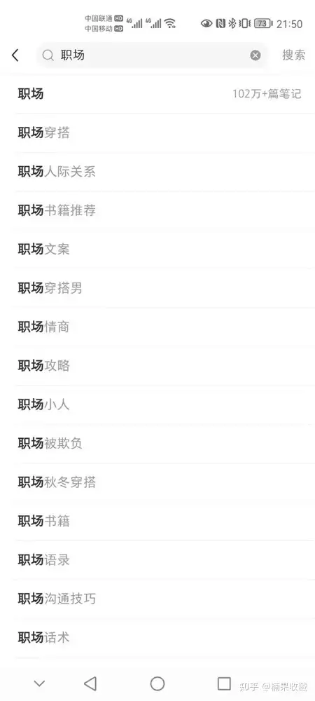小红书内容底层逻辑:从底层情绪、4大内容构成、关键词出发,打造爆款内容